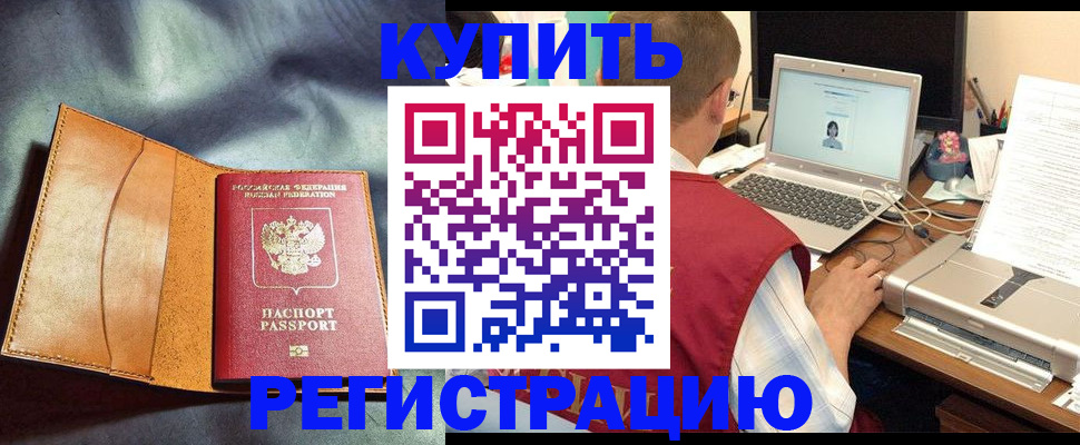 найти адрес прописки в Очёре